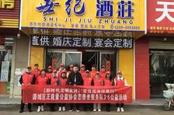 雷速体育下载-关于汉诺威球员践行公益义务，传播社会正能量的信息