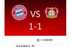雷速体育比分直播-拜仁慕尼黑蓄势待发，成为夺冠热门