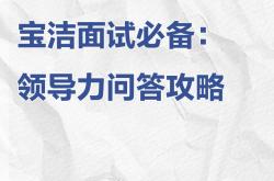 雷速体育app-队伍队员全情投入：意志坚定准备迎接挑战的简单介绍