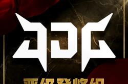 雷速体育-G2碾压BLG，BDD拿下关键大龙入围赛2:0（成都）