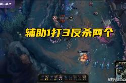 雷速体育比分官网-DK横扫DRX，Oner打出惊人五杀全球总决赛2:1（东京）