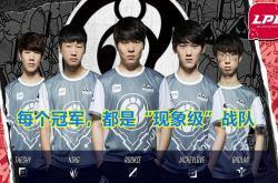 雷速体育电脑版官网下载-IG碾压FPX，Canyon操刀奇招英雄翻盘半决赛3:2（巴黎）