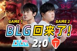 雷速体育电脑版官网下载-TES绝杀V5，Tarzan单局斩获MVP淘汰赛3:0（东京）