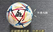 雷速体育电脑版官网-包含竞技足球联赛球队备战精益求精：实力对比明显的词条