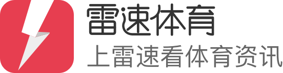雷速体育直播平台 - 实时比分 + 比赛直播 + 数据分析