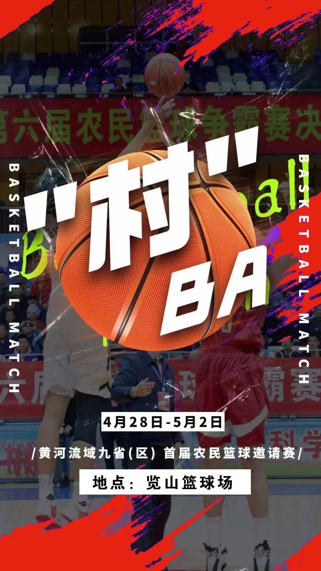 关于宁夏队蓄势待发，备战下一轮比赛的信息