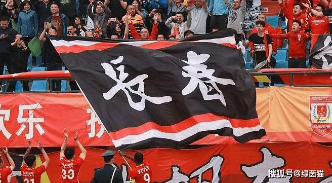 亚泰一方北城战平成都兴城人，无分高低的简单介绍