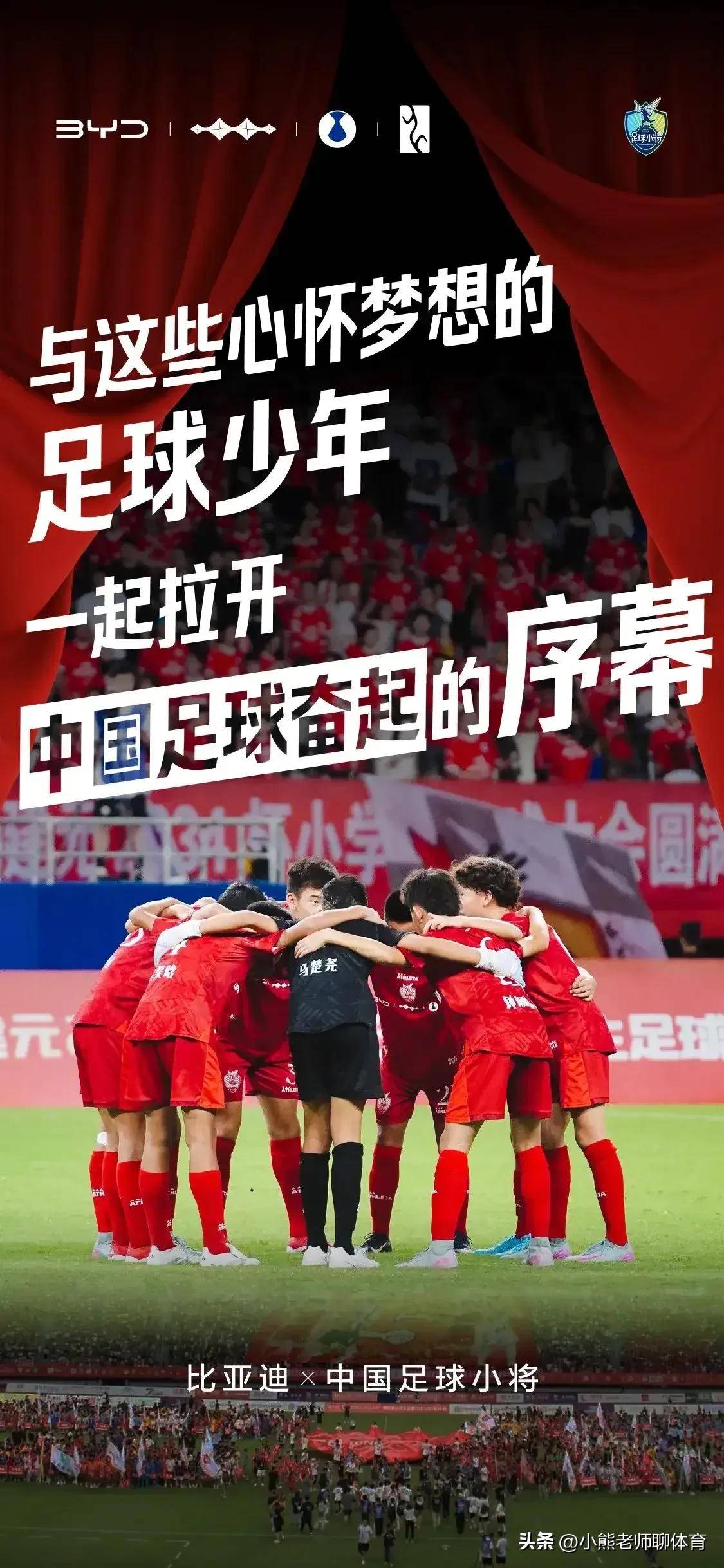 包含足球盛事持续发酵，球员奋勇拼搏的词条