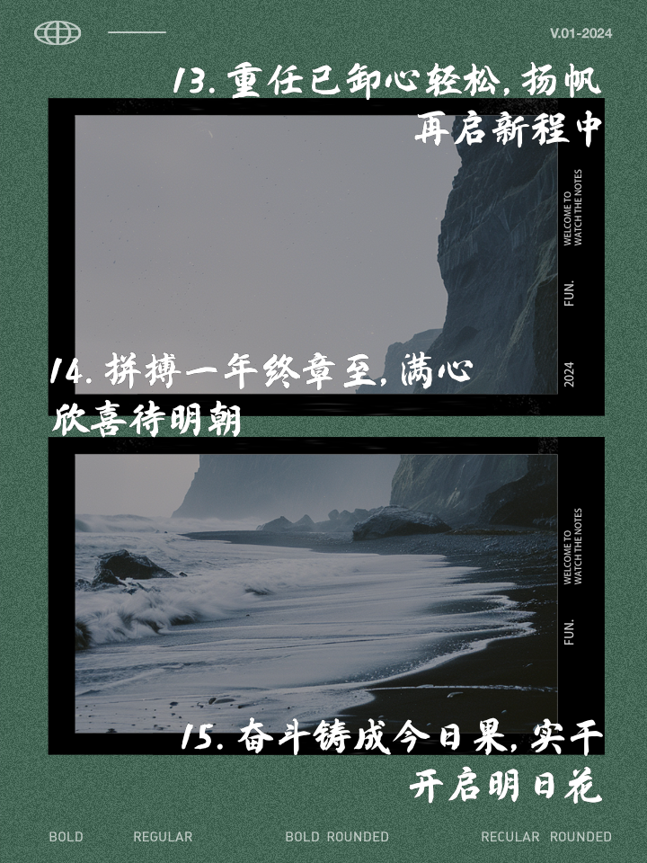 塞尔维亚队步步为营，尽展拼搏精神