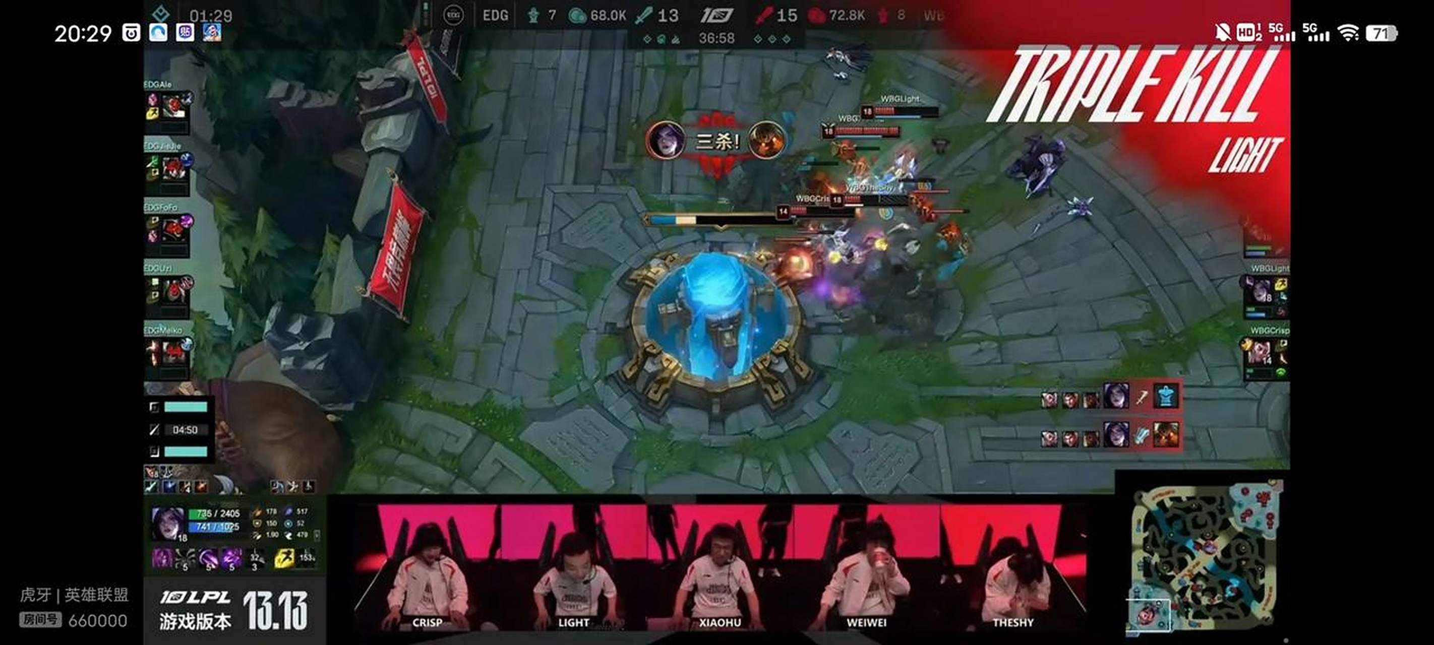 FPX轻取EDG，Uzi单局斩获MVP入围赛3:0（广州）