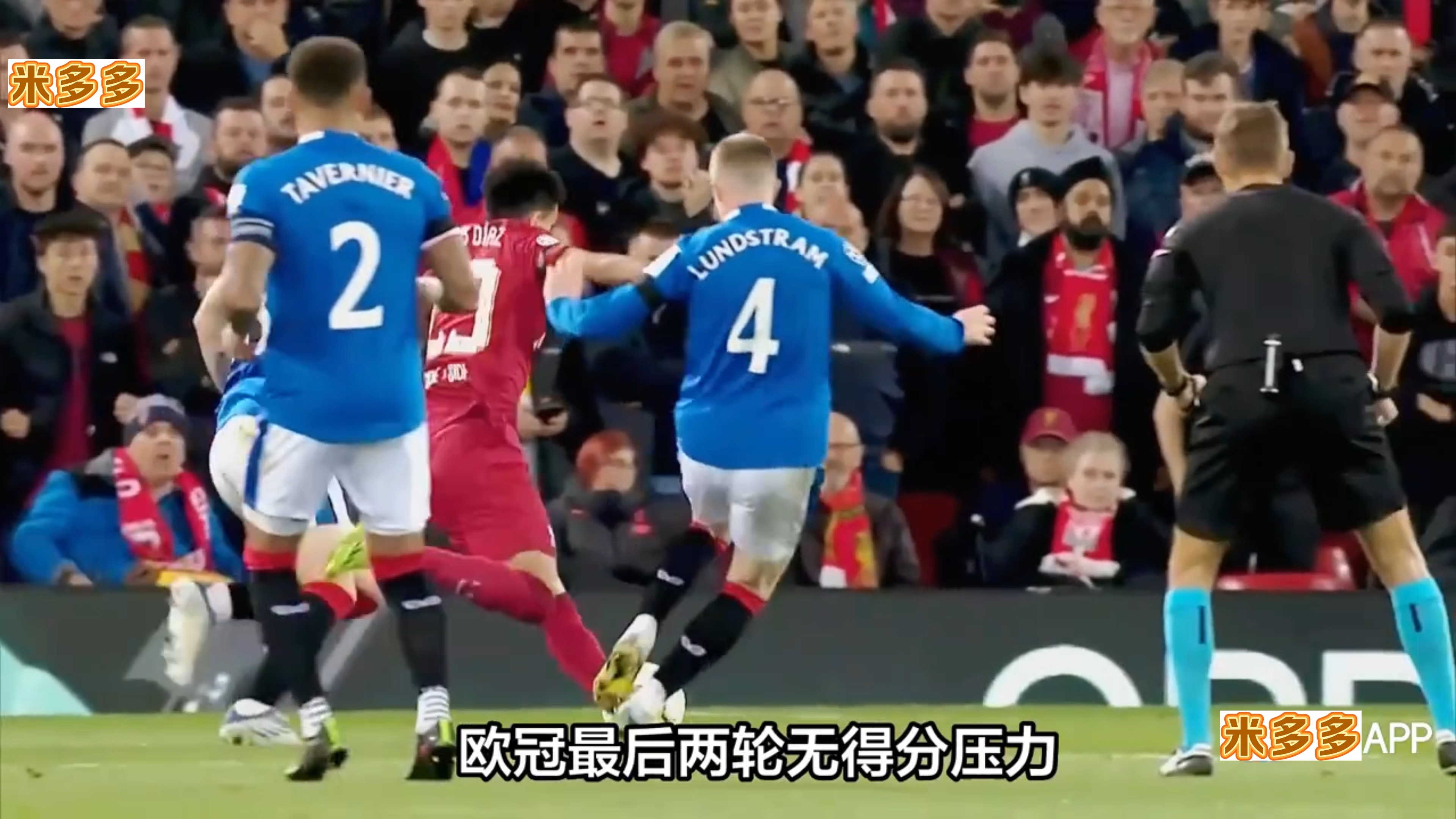 利物浦客场不敌巴黎，欧冠晋级或受挑战