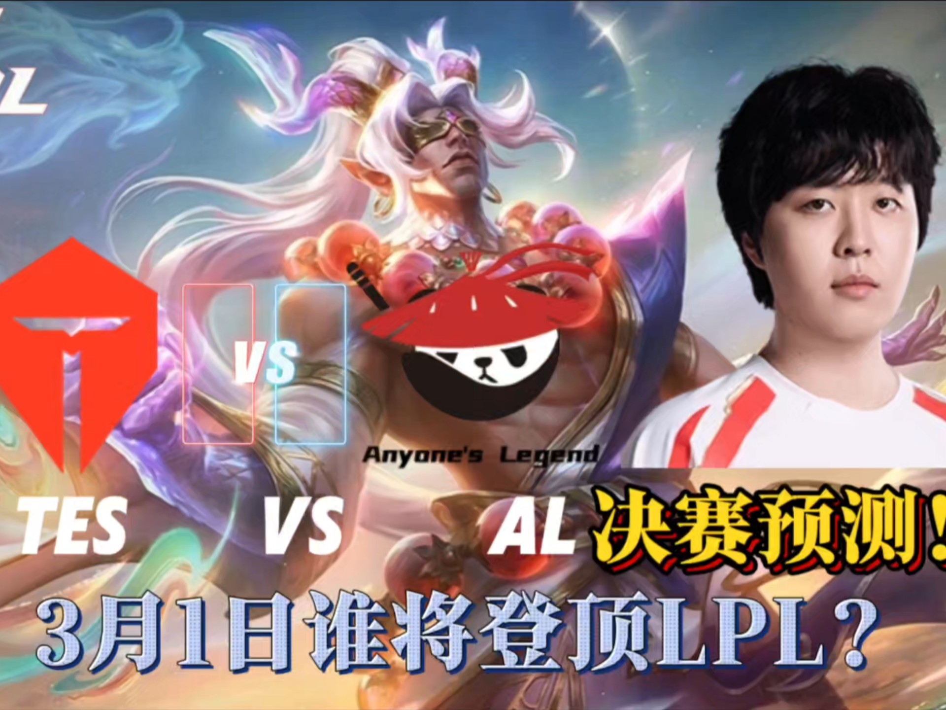 TES鏖战GEN，Inspired拿下关键大龙峡谷大战四强赛，留下经典瞬间的简单介绍