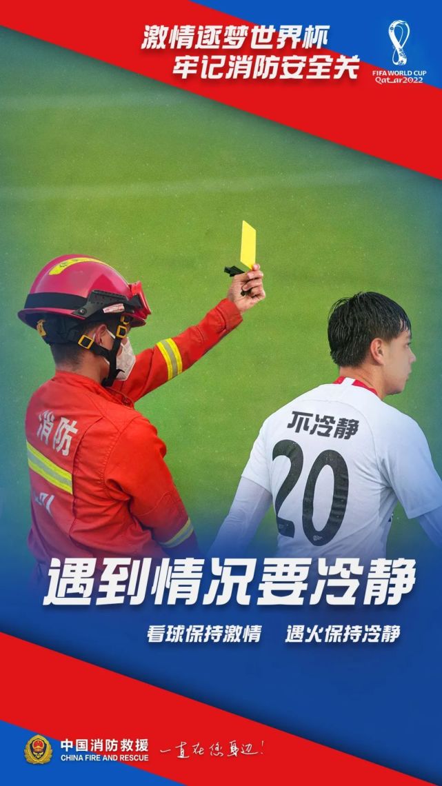 关于世界杯热度飙升,网友热议不断的信息 关于世界杯热度飙升,网友热议不断的信息